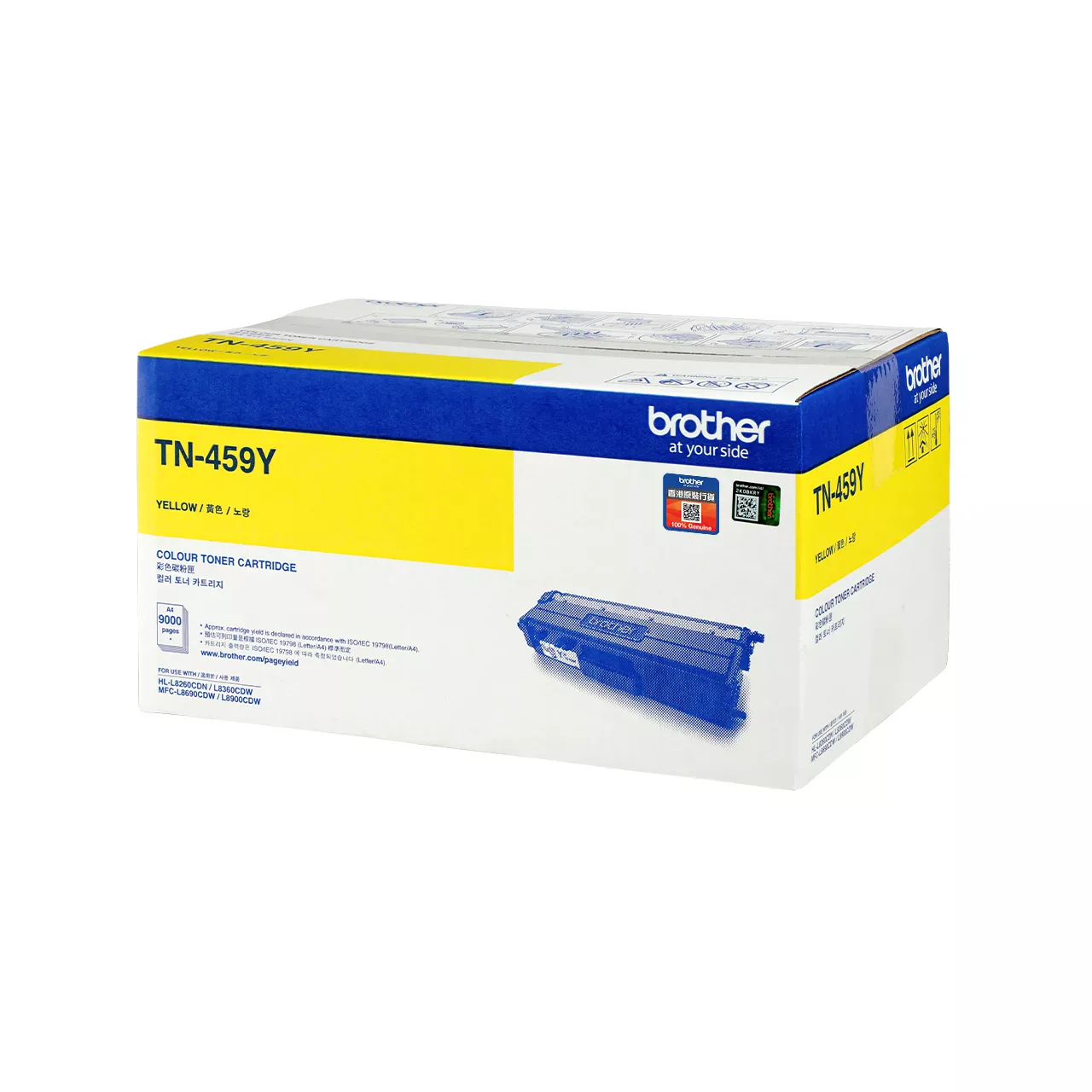 Ultra high-yield toner 9,000 pages- Yellow for MFC-L8690CDW & L9570CDW 31TON3052