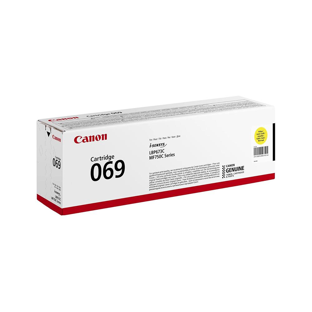 MERCURY MCRG069 ( 069 ) Yellow Toner Cartridge